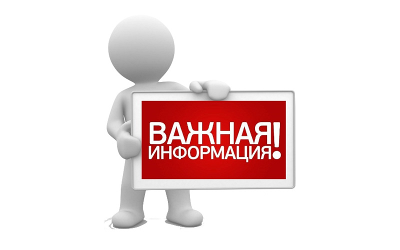  О внесении изменений в законы о беженцах и о правовом положении иностранцев, касающиеся граждан ДНР и ЛНР