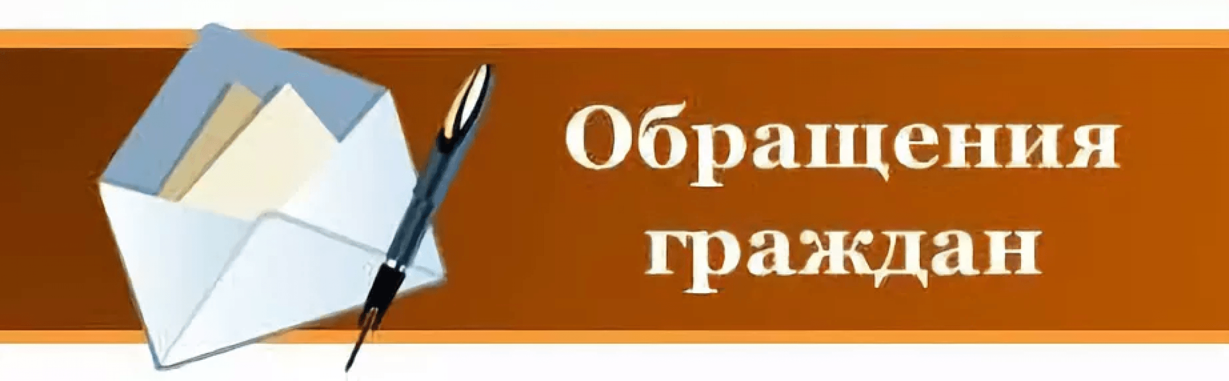 Как можно гражданину ознакомиться с материалами проверки по обращению при отсутствии возможности лично прибыть в прокуратуру?