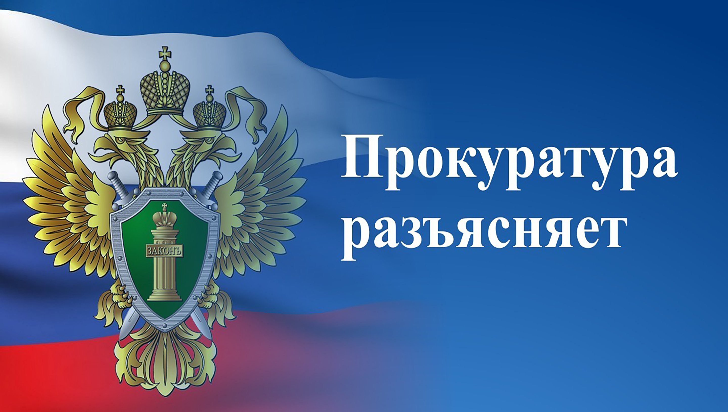 Что понимается под утратой доверия в сфере противодействия коррупции?