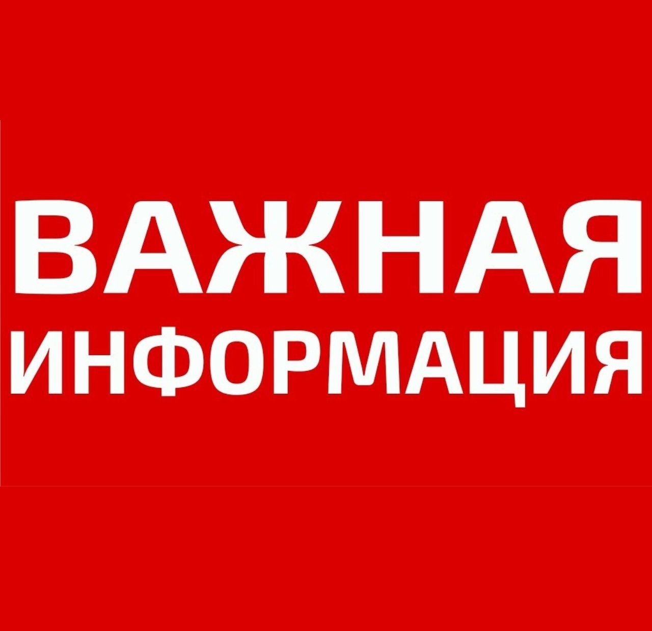 Законом предусмотрена компенсация за приобретение инвалидом технических средств реабилитации за собственный счет.